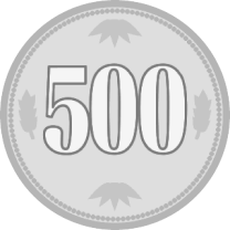 500円